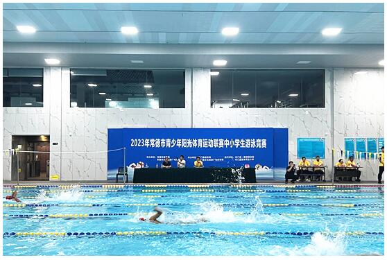 青少年阳光体育运动联赛中小学生游泳比赛举行