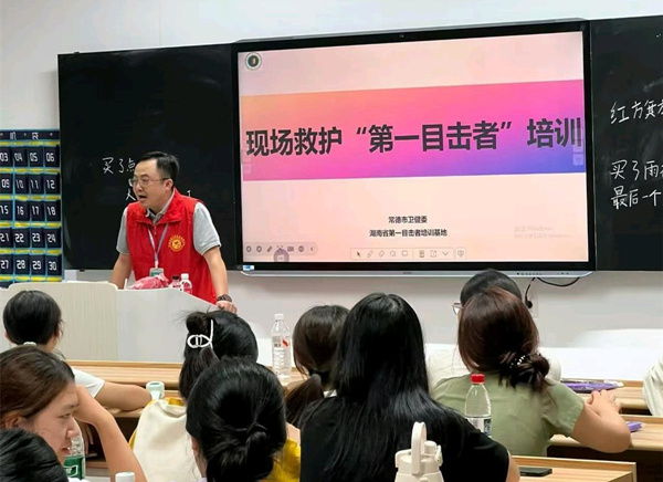 多家医院联合对常德学院600余名新生开展急救技能培训