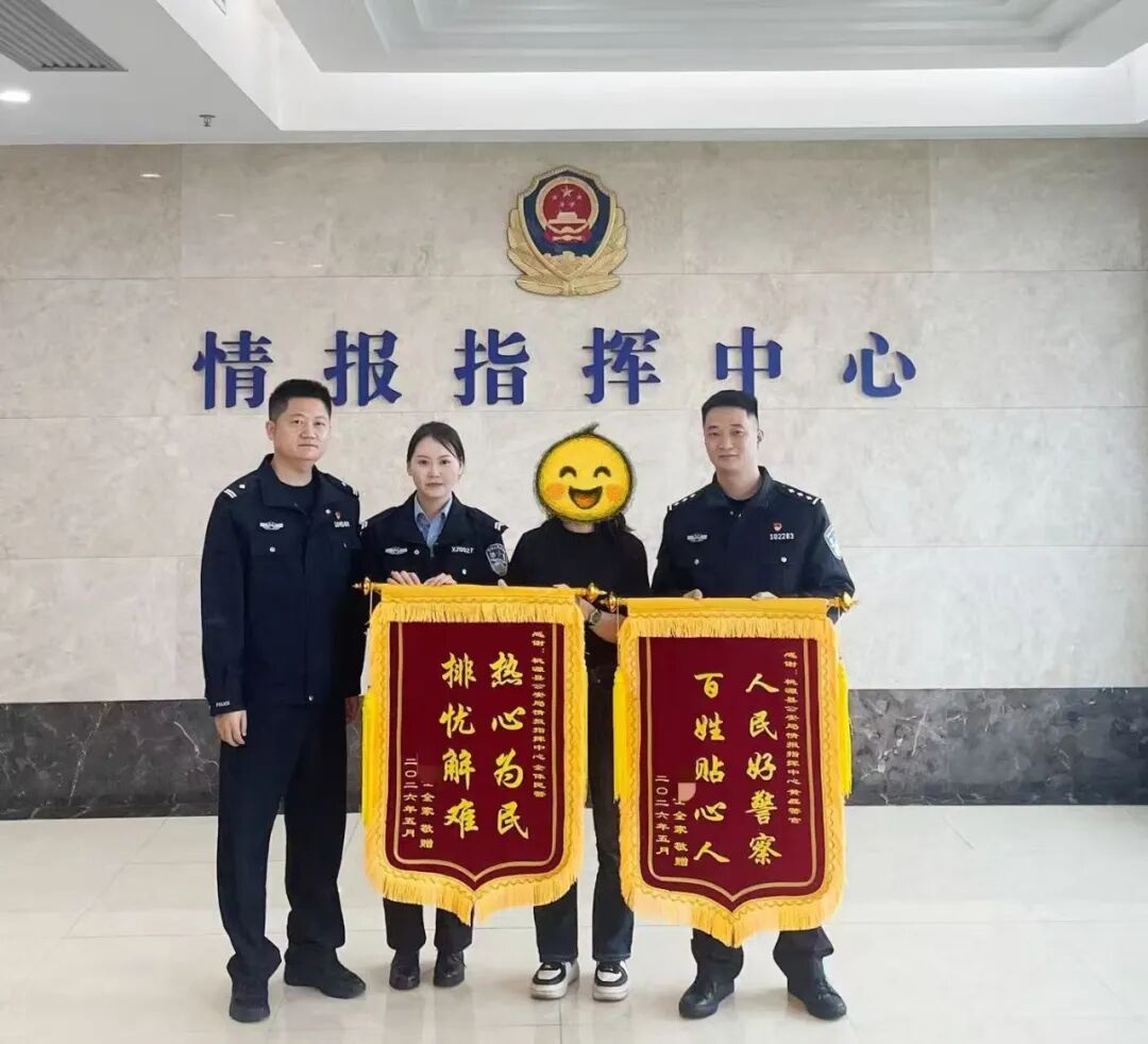桃源公安“情指行”一体化机制跑出寻亲“加速度”